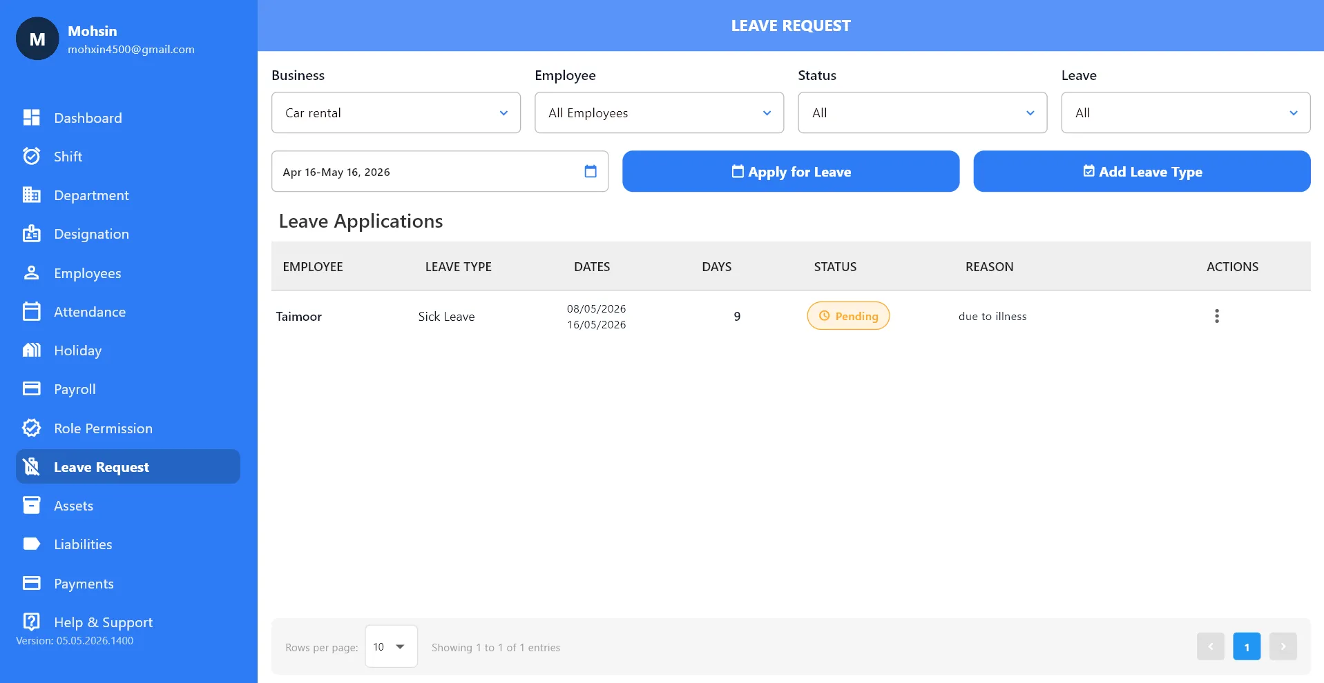 Leave Request Dashboard